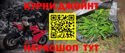 шишки Волгодонск