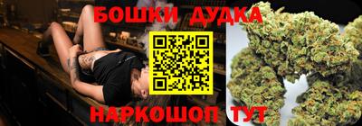 кристаллы Волжск