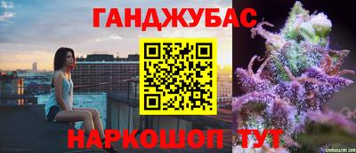 шишки Волгодонск