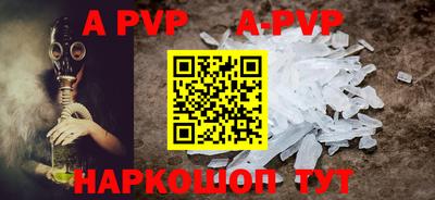 мефедрон мука Балашиха