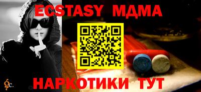 mdma Волжский