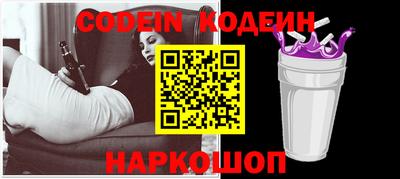 кристаллы Волжск