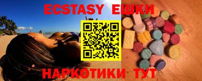 mdma Волжский