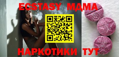 кристаллы Волжск