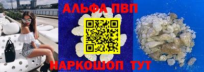 трава Абакан