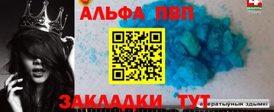 шишки Волгодонск