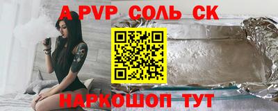 шишки Волгодонск