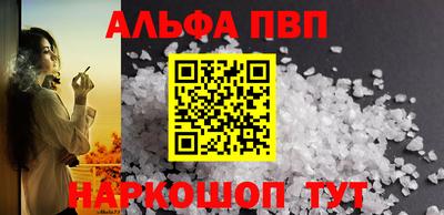 синтетический гашиш Гай