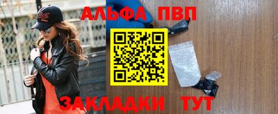 mdma Волжский