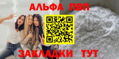 шишки Волгодонск