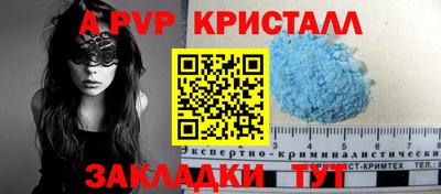 mdma Волжский