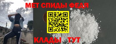 кристаллы Волжск