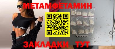 mdma Волжский