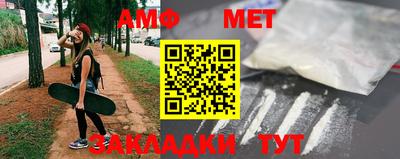 шишки Волгодонск