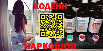 кристаллы Волжск