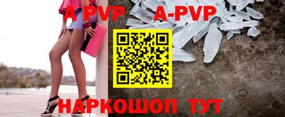 mdma Волжский