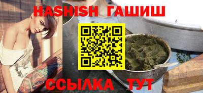 шишки Волгодонск