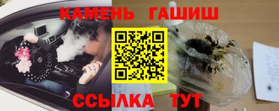 кристаллы Волжск