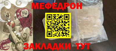 mdma Волжский