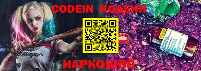 шишки Волгодонск