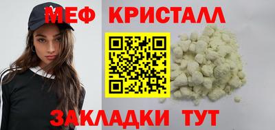 шишки Волгодонск
