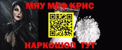 мефедрон мука Балашиха