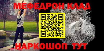 кристаллы Волжск