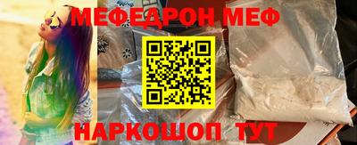 мефедрон мука Балашиха
