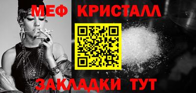 mdma Волжский