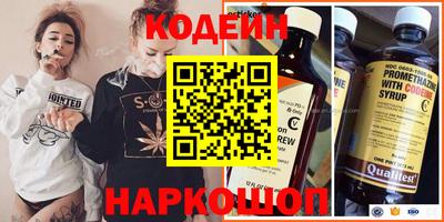 шишки Волгодонск