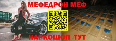 кокс Балаково