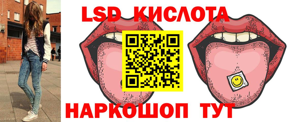 Лсд 25 экстази ecstasy Горно-Алтайск