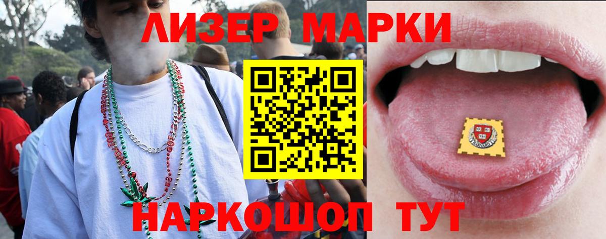 ЛСД экстази ecstasy  LSD-25 экстази  Вход с VPN  Горно-Алтайск  ЛСД экстази ecstasy 