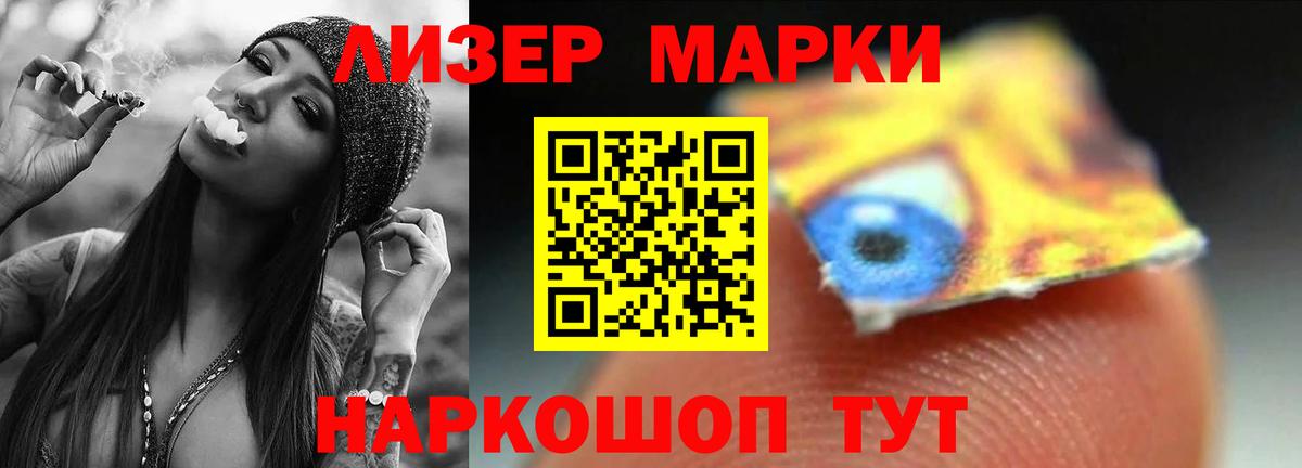 ЛСД экстази кислота  Горно-Алтайск  Лсд 25 экстази кислота 