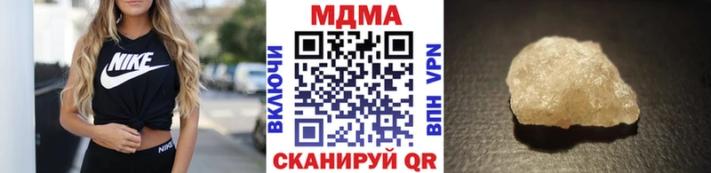 МДМА VHQ  блэк спрут   Горно-Алтайск 