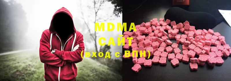 MDMA молли  наркошоп  Горно-Алтайск 