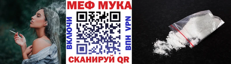 купить наркотик  Горно-Алтайск  Меф мяу мяу 