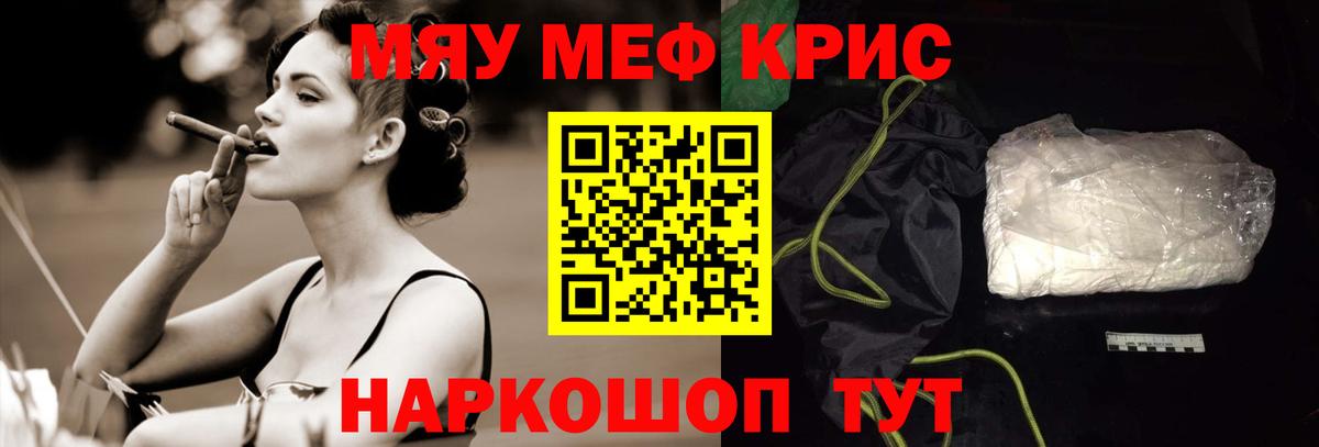 Меф  Горно-Алтайск