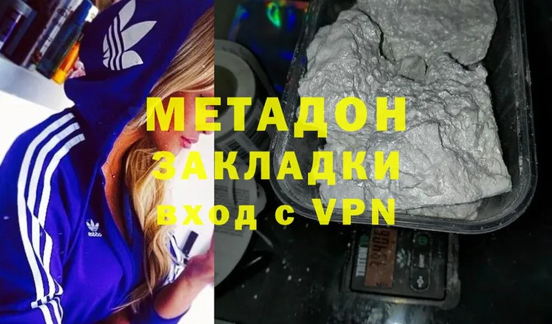 Метадон белоснежный  darknet какой сайт  Горно-Алтайск 