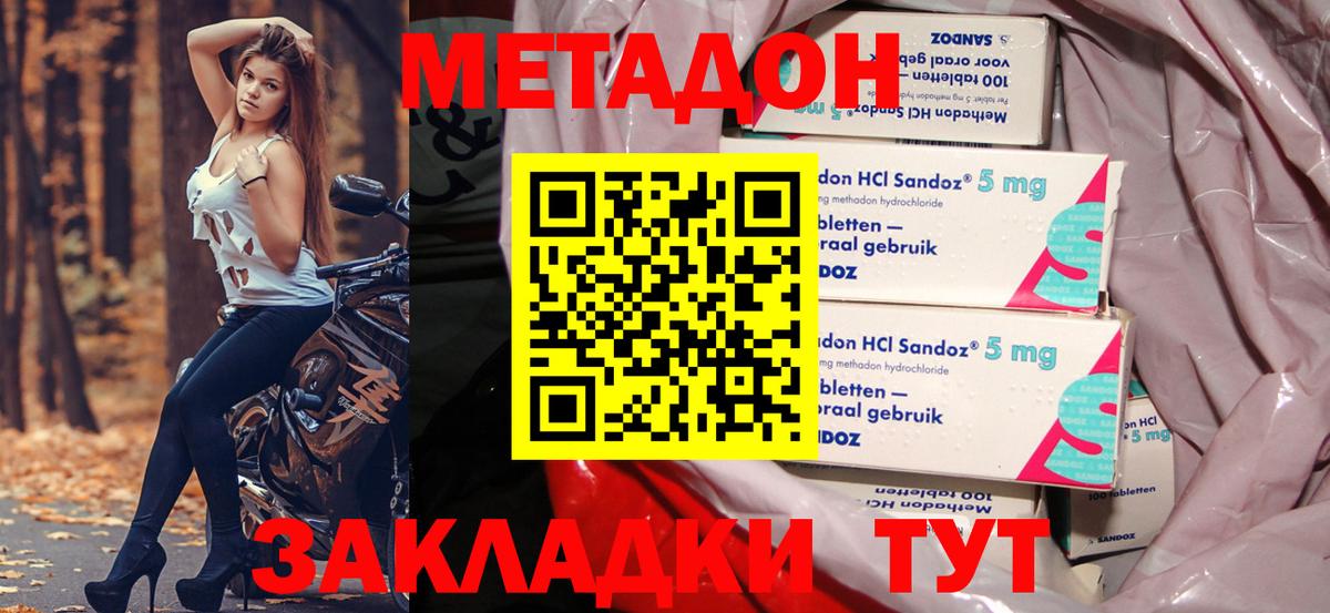 АМФЕТАМИН  НБОМе  Конопля  Горно-Алтайск  Меф  ГАШИШ  Вход с VPN  COCAIN 