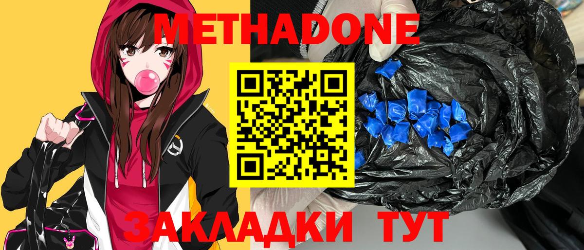 Горно-Алтайск  COCAIN  Цена  Каннабис  Меф МЯУ МЯУ кристаллы  Вход с VPN  МАРИХУАНА  НБОМе 