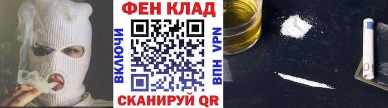 это Telegram  Горно-Алтайск  Метамфетамин винт 