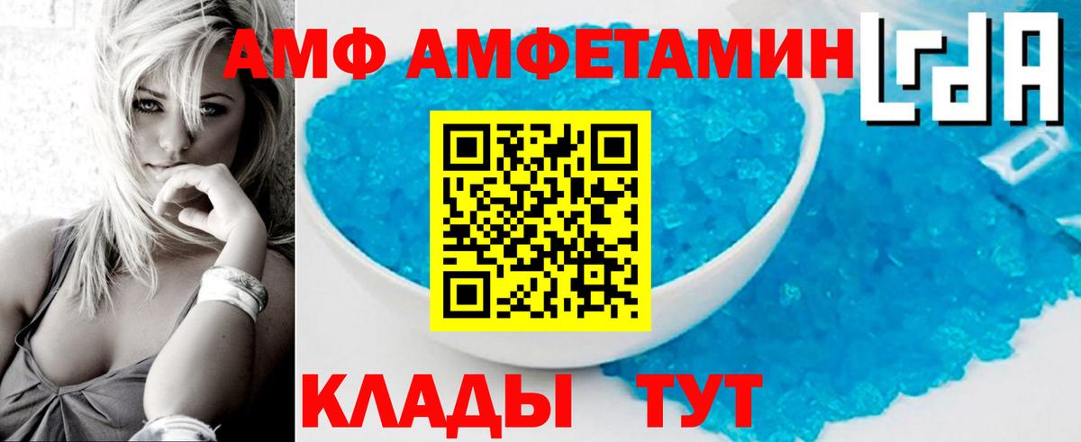 Первитин Декстрометамфетамин 99.9%  Вход с VPN  Горно-Алтайск 
