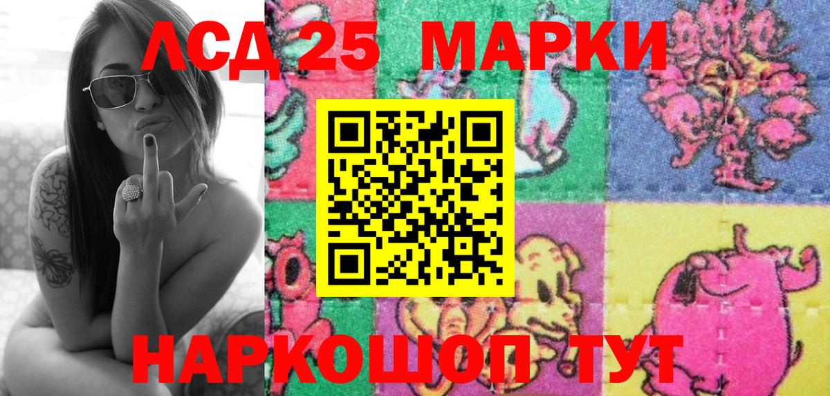 Марки NBOMe 1,5мг Горно-Алтайск