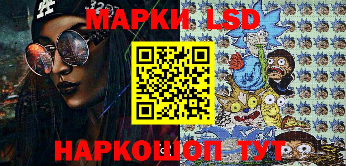 Амфетамин Горно-Алтайск
