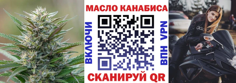 Дистиллят ТГК жижа  Горно-Алтайск 