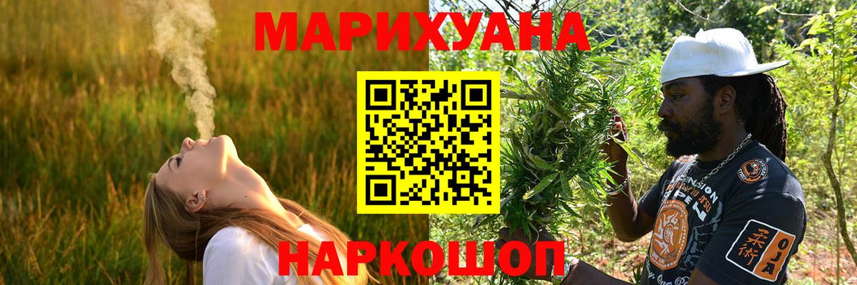 Марихуана семена  Шишки марихуана планчик  Горно-Алтайск  Вход с VPN  Конопля Bruce Banner  Конопля THC 21% 